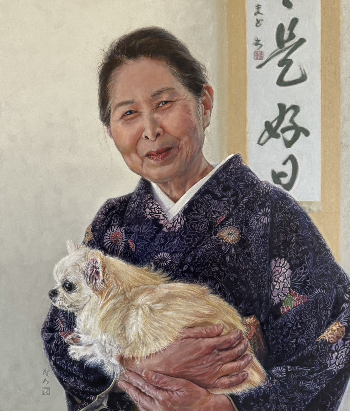 ありがとう