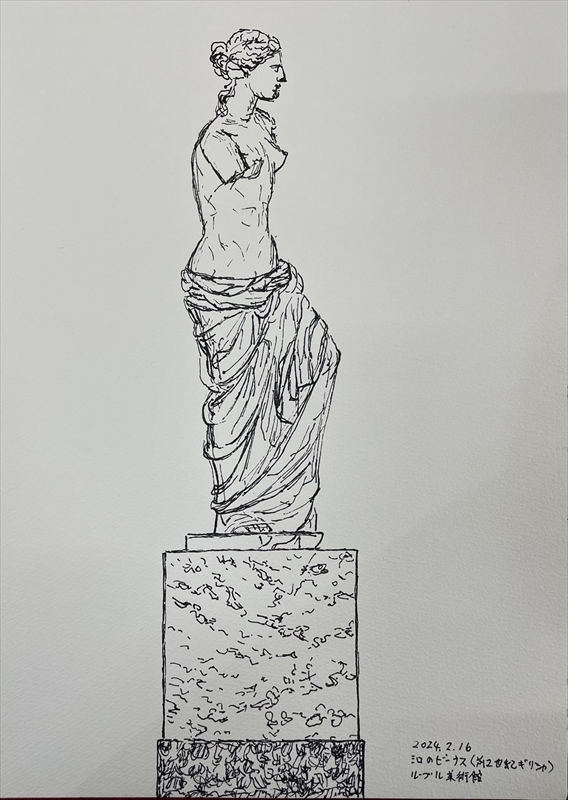 ミロのビーナス