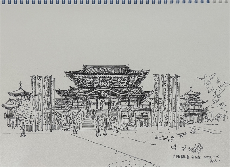 大須観音　名古屋